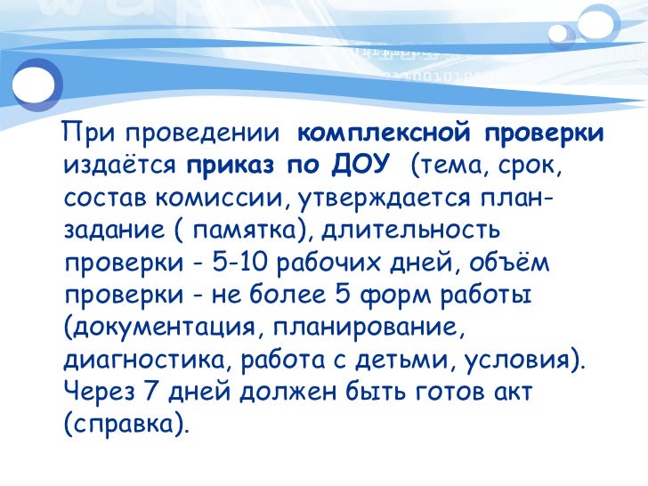 Отчет о проведении мастер класса в доу с родителями