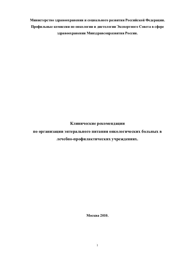 инструкция 152н по бюджетному учету