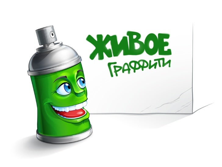 Как рисовать в живое граффити Как рисовать в живое граффити
