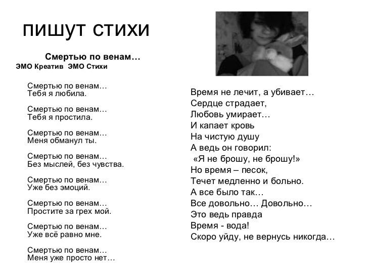 Стих когда тебе всего семнадцать Стих когда тебе всего семнадцать