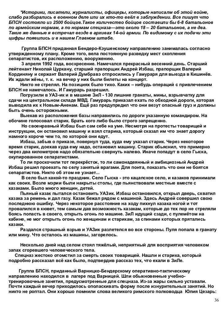 vs-300 инструкция kgb к
