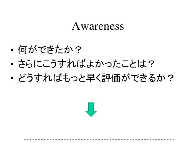 作業療法全国研修会 富山 作業 療法 士 定義
