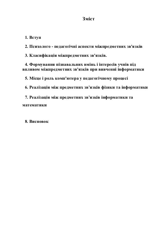 Английский язык 5 класс оксана карпюк читать