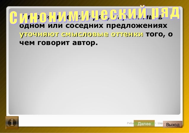 открыть отдел детской обуви документы