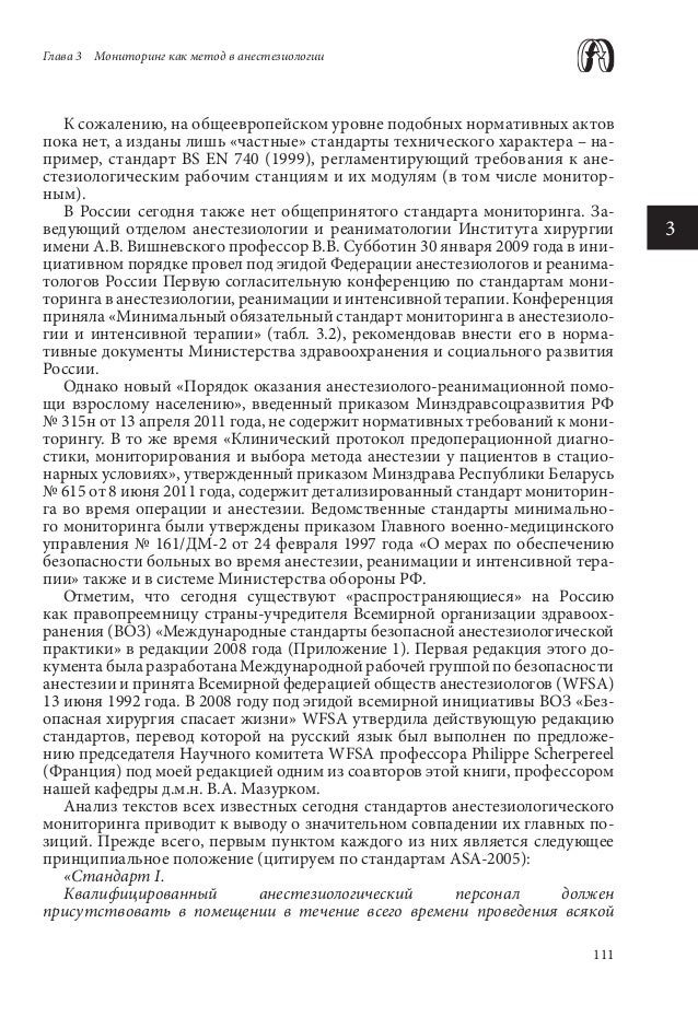 образцы юридических документов в консультанте