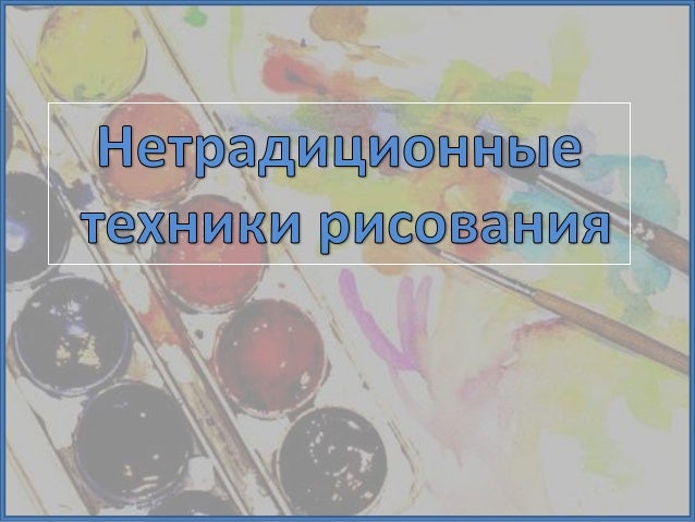 презентация сочинение по картине масленица
