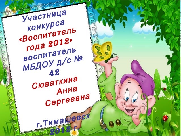 Программа по окружающему миру 3 класс 2100