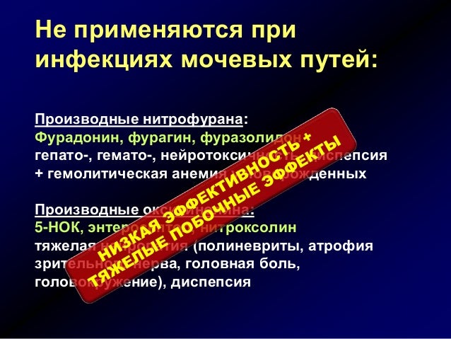 Канефрон беременность профилактика Канефрон беременность профилактика