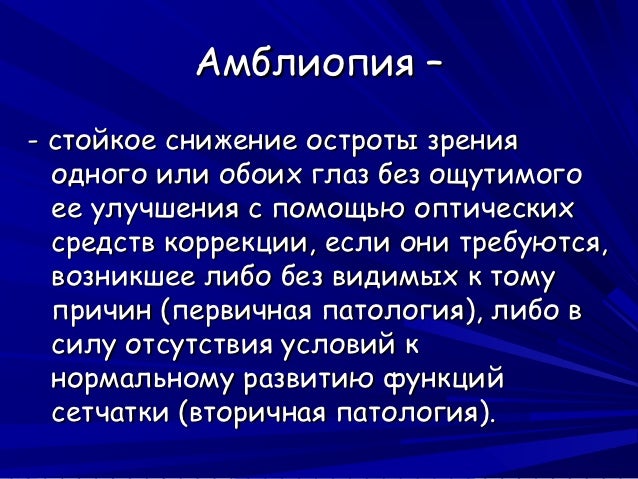 Кто рожал сам после лазерной коррекции зрения