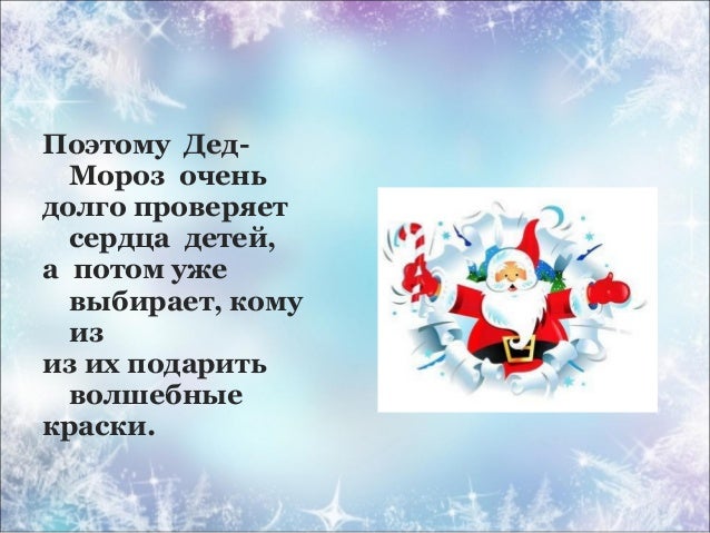 Что подарить 11 ней девочке на новый год Что подарить 11 ней девочке на новый год