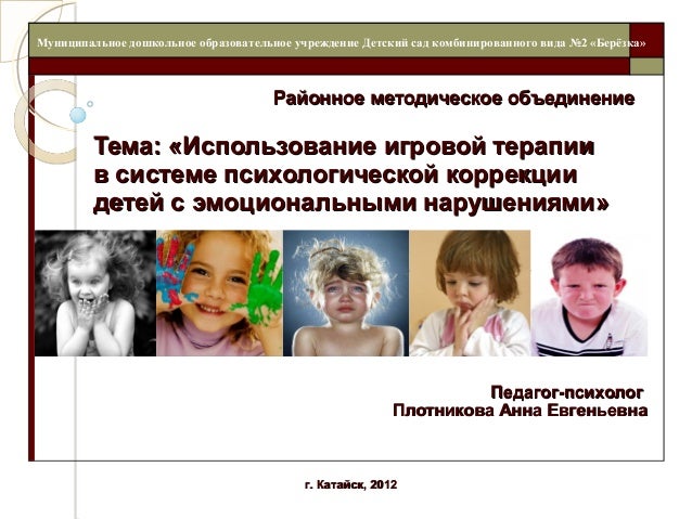 Губы трескаются лечение народными средствами Губы трескаются лечение народными средствами
