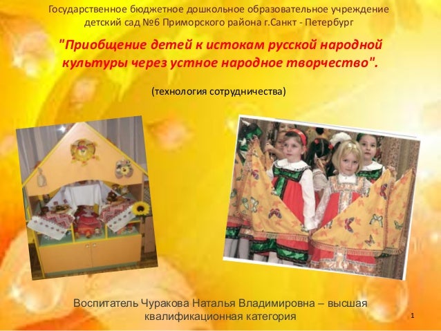 Описание праздников доу Описание праздников доу