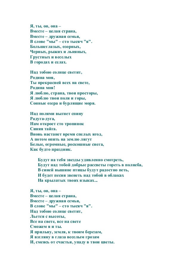 http://image.slidesharecdn.com/random-130129074214-phpapp01/95/-8-638.jpg%253Fcb%253D1359445370