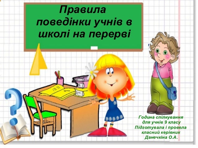 Решебник за 3класс Башмаков