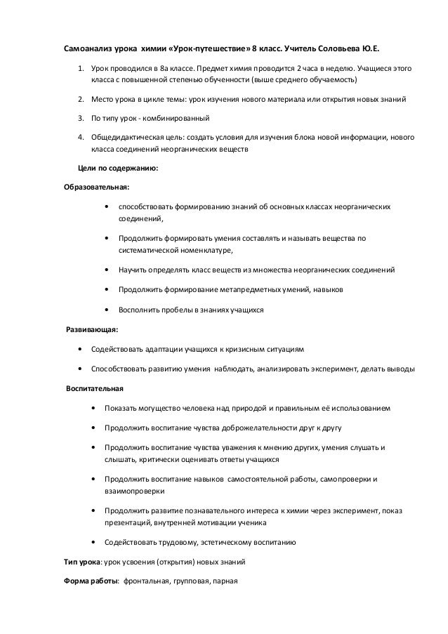 Протокол открытого занятия в детском саду по фгос образец — ООО «Рустеп ...
