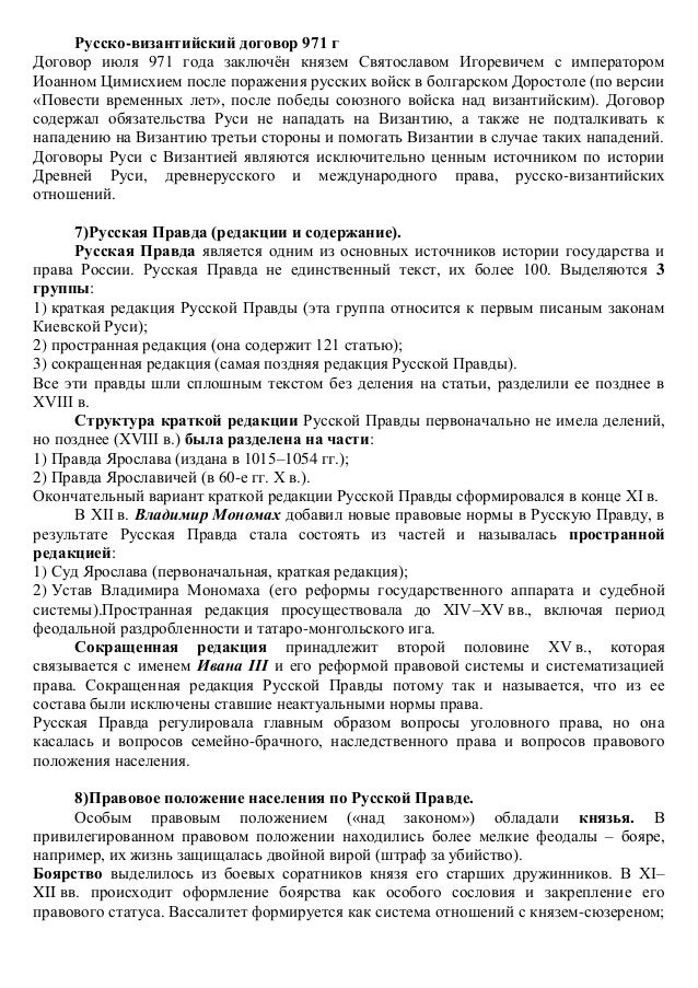 с торента эмулятор игрового аппарата