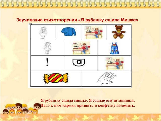 Стих на ночь парню в стихах Стих на ночь парню в стихах