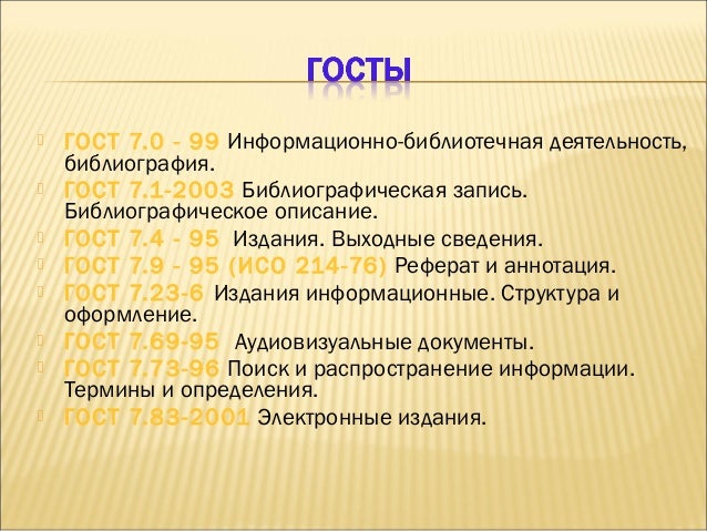 известные примеры поп живописи