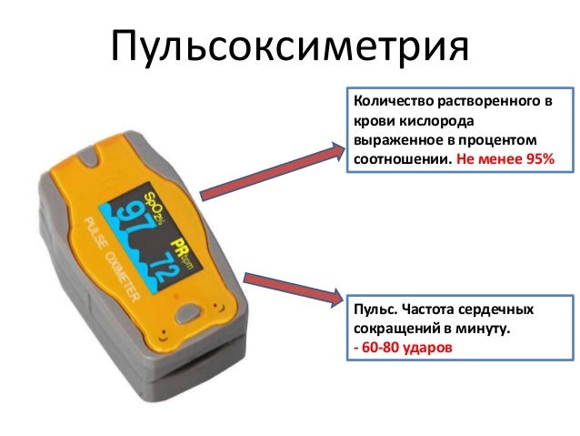 Пульсатор-кролик 