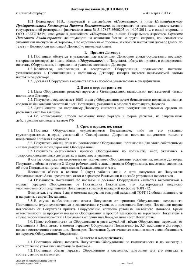 скачать бланк форма по кнд 1151058