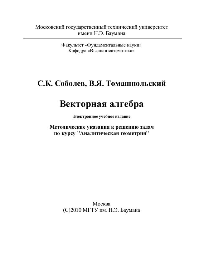 Решебник Высшая Математика Зимина