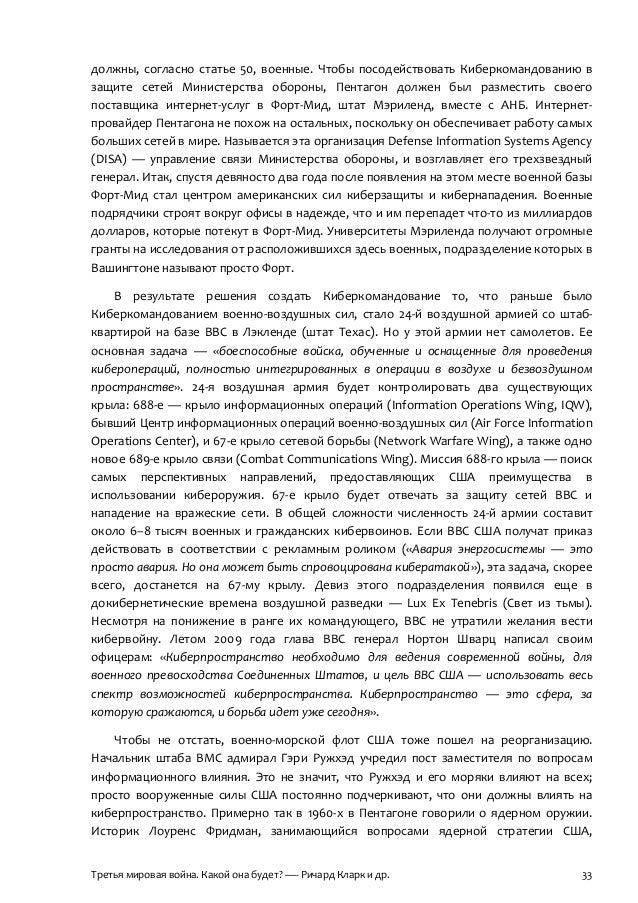 обороны 400 приказу дополнение министра к