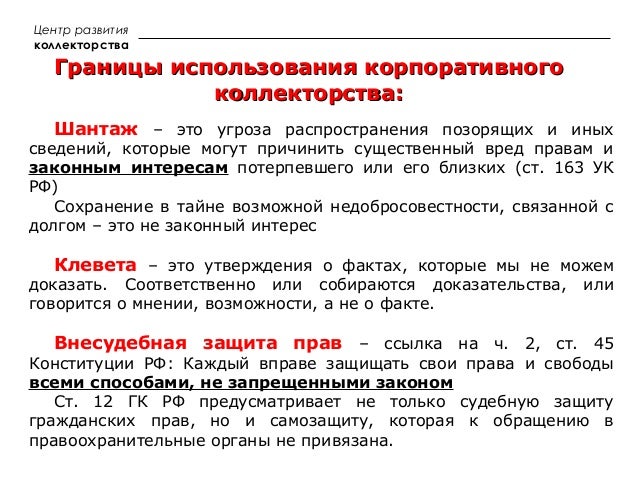 статья ук вымогательство с угрозой выглядели