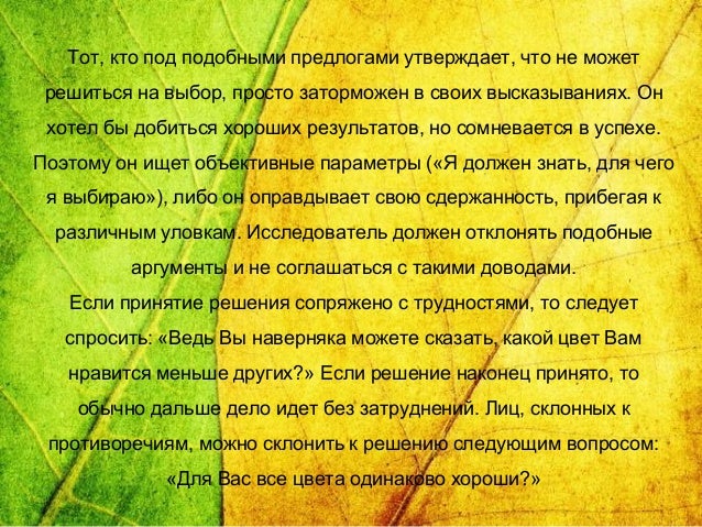 цто тестирования протокол