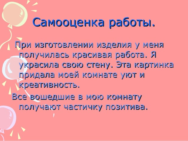 Вышивка крестиком как закончить Вышивка крестиком как закончить