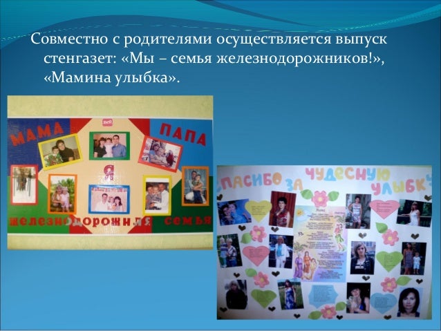 Мы всё переживём стих Мы всё переживём стих