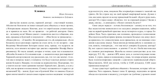 справка ф.4 н от 17.01.2011