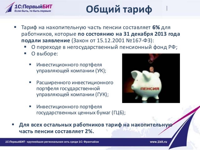 о годов + календарных замене заявление