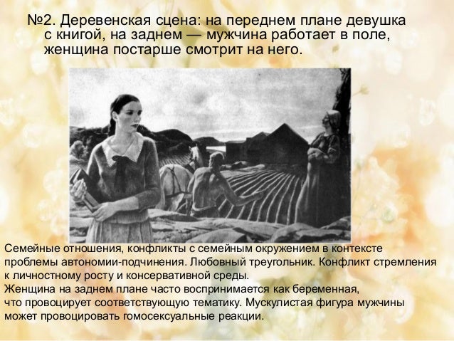 Женщина мальчик отношения рассказ Женщина мальчик отношения рассказ