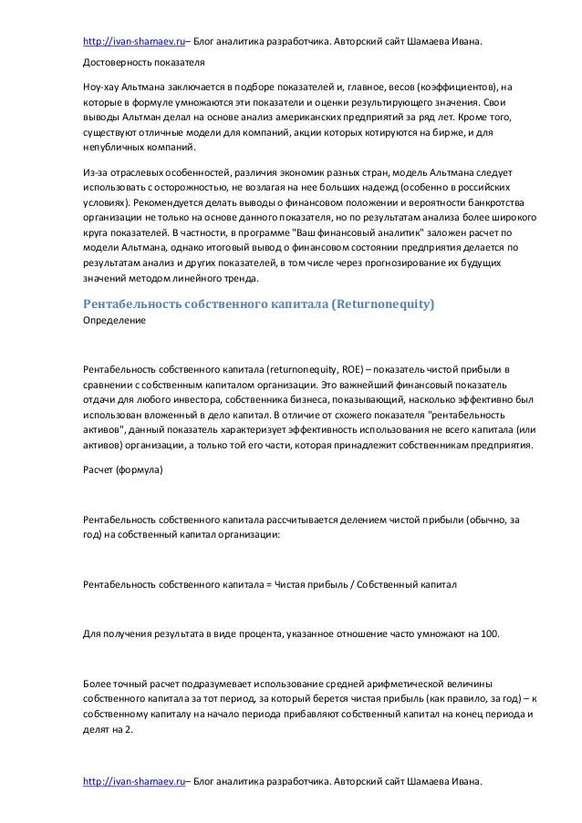 пример описания документов