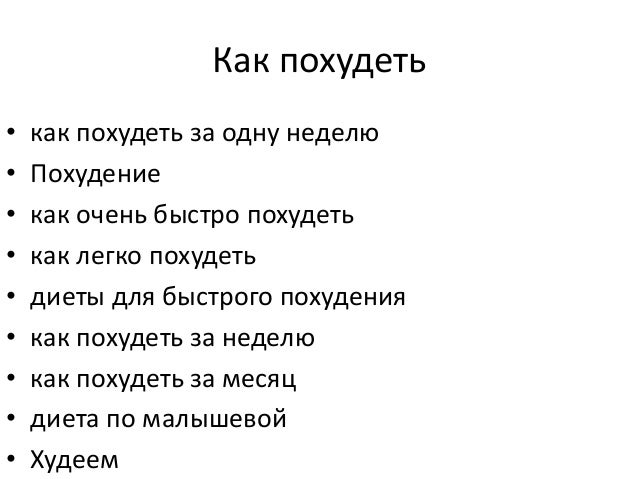 Поделки разные с детьми Поделки разные с детьми