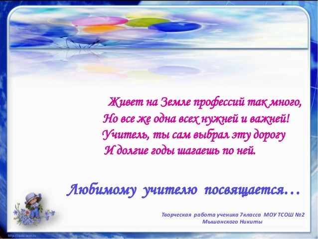Конкурс красоты мальчиков Конкурс красоты мальчиков