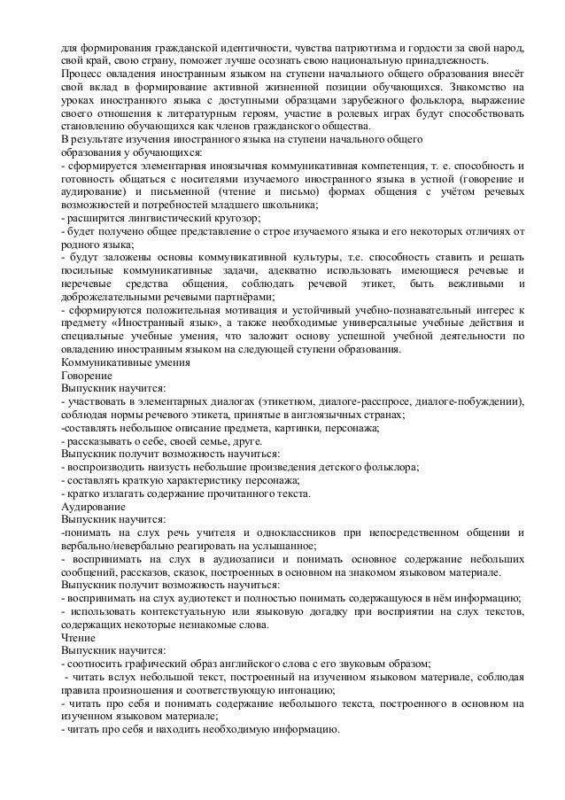 Ответная речь на поздравление коллег в день рождения Ответная речь на поздравление коллег в день рождения