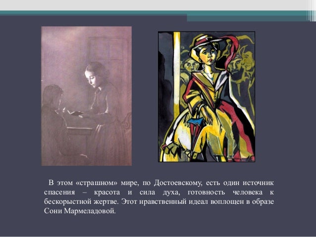 Сценарии новогодних утренников, праздников Страна залипла и увеличила товарооборот Евроопта на 2-3
