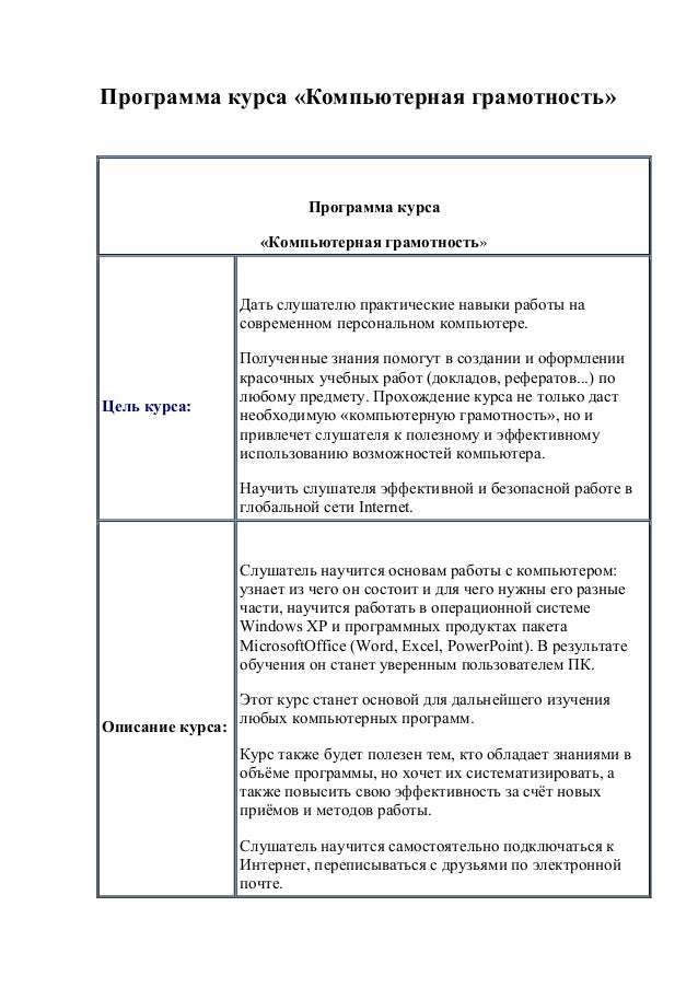 shop Handbook of Corporate Finance: