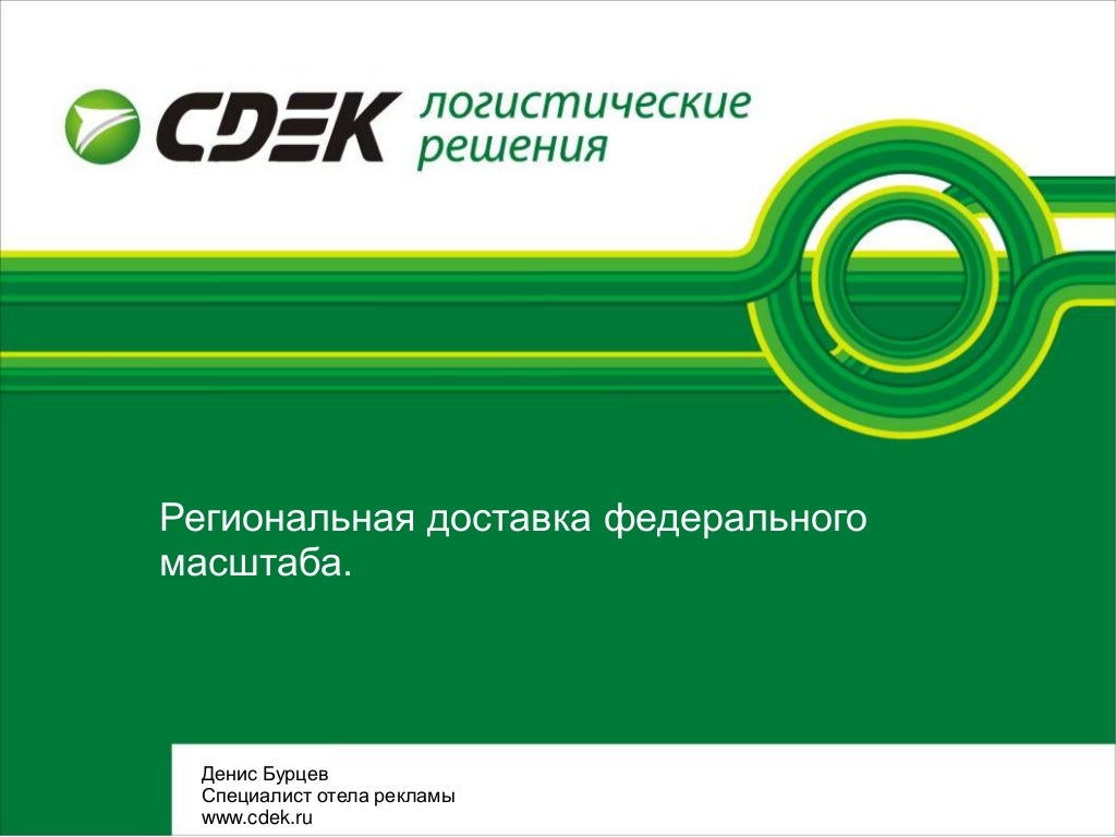 1 Интернет Магазин Новосибирск 1 Интернет Магазин Новосибирск