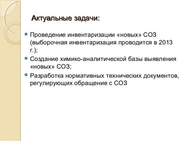 нормативные документы инвентариэации для
