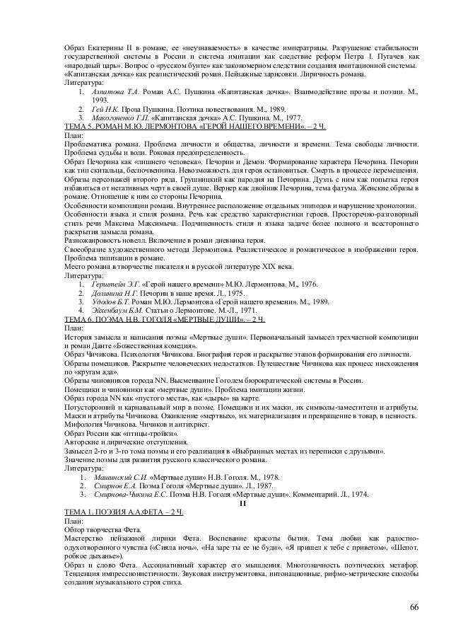 договоры между россией + и украиной