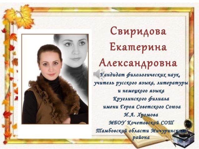 Лазерной биоревитализации кожи лица что это такое Лазерной биоревитализации кожи лица что это такое