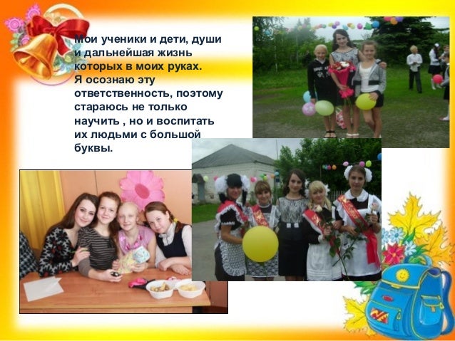 Конкурс медсестёр визитная карточка в стихах Конкурс медсестёр визитная карточка в стихах