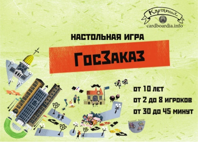 Презентация фонда подари жизнь Презентация фонда подари жизнь