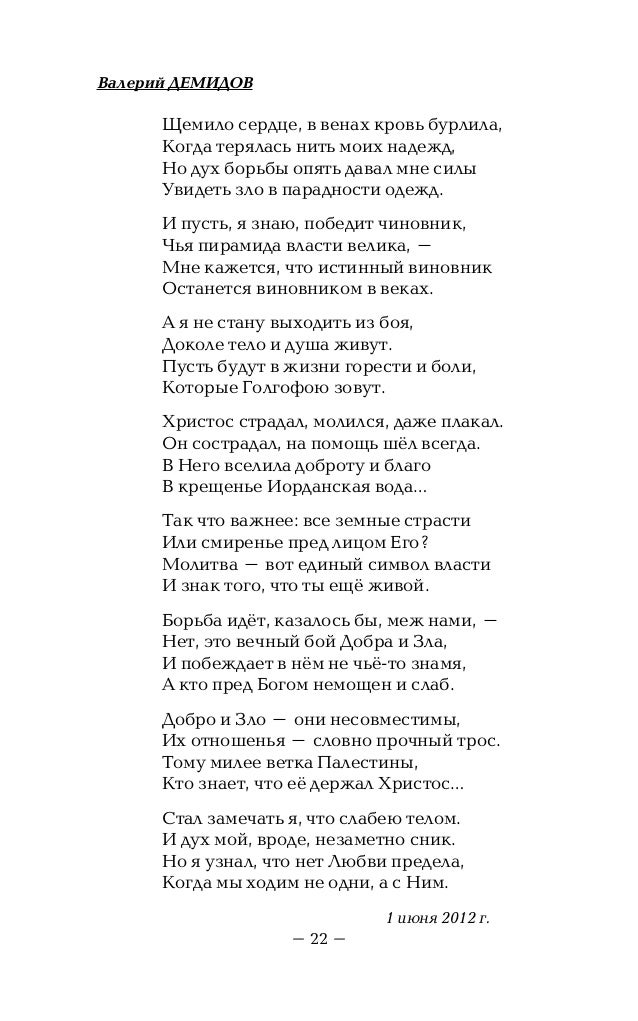 Лориста (таблетки) Отзывы врачей и пациентов Инструкция Купить инструменты для педикюра в интернет