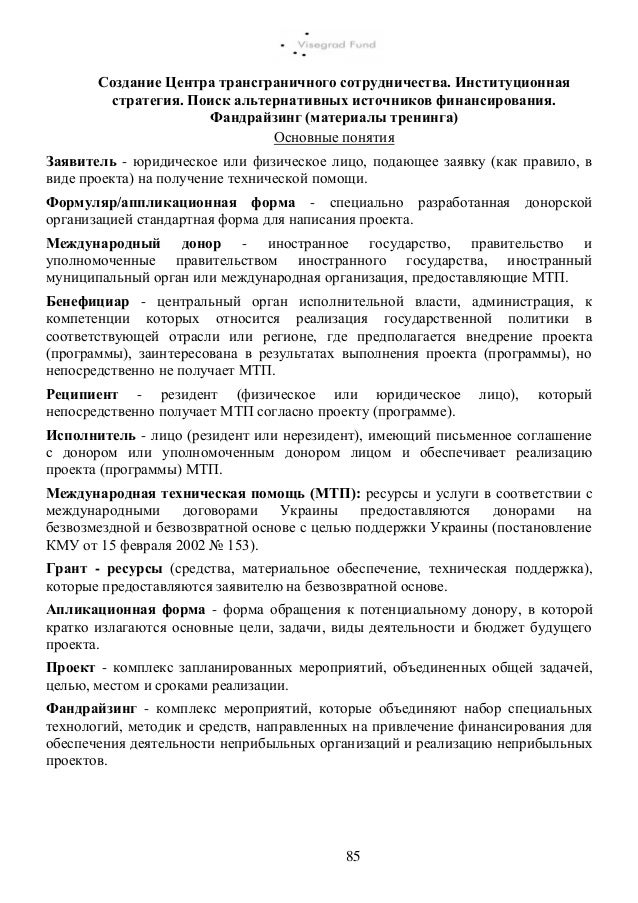 договор ип с физ лицом о сотрудничестве