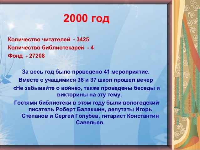 15-12-638.jpg