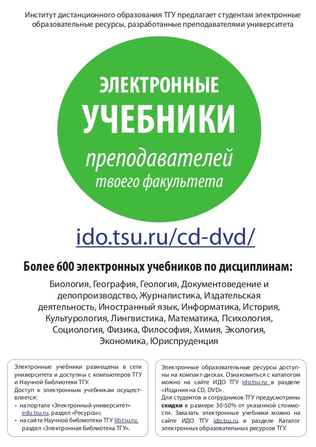 Электронная Библиотека Читать Учебники - vizantiya