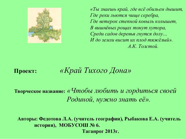 Стих ты знаешь край где все Стих ты знаешь край где все